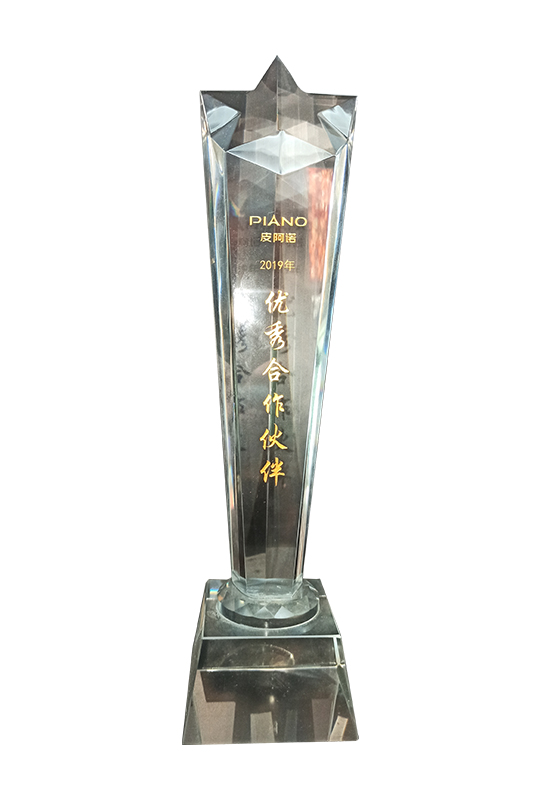 2019年优秀合作伙伴