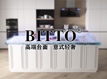 Visualizzazione dei principi antibatterici dei prodotti Bitu